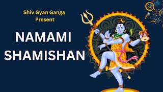 NAMAMI SHAMISHAN | SHIV GYAN GANGA