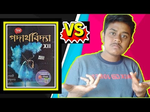 STUDENTS  VS  PHYSICS 🔥 // ft.SubhadeepVines