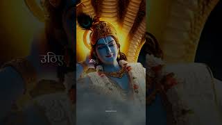 Morning Dev Uthani Ekadashi | Happy Ekadashi Status | Ekadashi Status Video #ekadashi #shorts #vi...