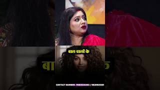 How are people with curly hair | hidden secrets of body | 2025 special ft. Trishla Chaturvedi