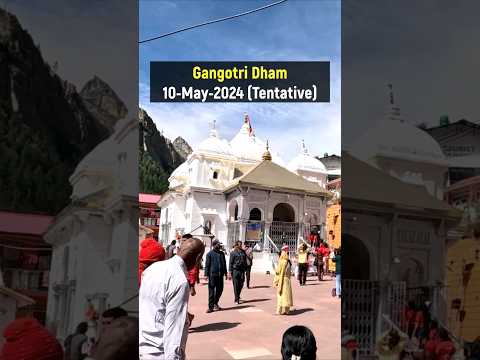 Gangotri ❤️ #youtubeshorts #travel #chardham #kedarnath #gangotri #uttarakhand #reels #shortvideo