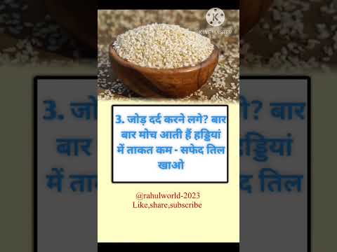 #healthtips #drhealthtips #facts #gk #generalknowledge #homeremedies #ayurveda