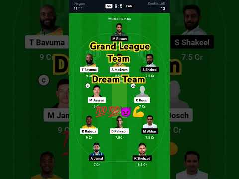 SA vs PAK Dream11 Prediction | South Africa vs Pakistan 3rd ODI Dream11 Prediction #shorts #cricket