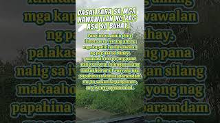 para sa mga nawawalan ng pag asa. #katawerstv