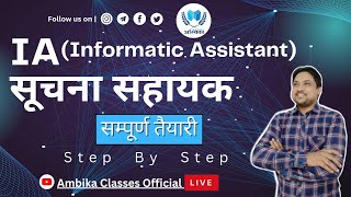 Informatics Assistant (IA) Step-by-Step Preparation