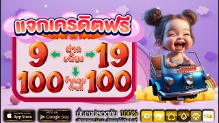 รวมโปรสล็อต ทุนน้อย ฝาก 15 รับ 100 ล่าสุด slot auto wallet ฝาก 15 รับ 100 ถอนไม่อั้น ล่าสุด 2025