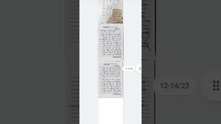 BEGC 104  English Hand written scan pdf 2021-2022. Ignou solve assignment.