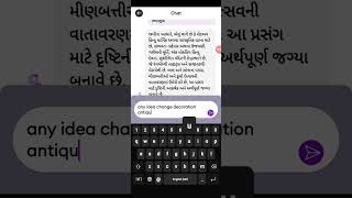 #ganpatibapa #ai  #image to #text #question