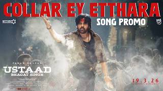Collar Ey Etthara Song Promo | Ustaad Bhagat Singh | Pawan Kalyan | Harish Shankar | Devi Sri Prasad