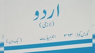 AIOU Urdu 363 Chapter 4 | Question & Answer | Nazariya Pakistan | ADVANCE EDUCATION