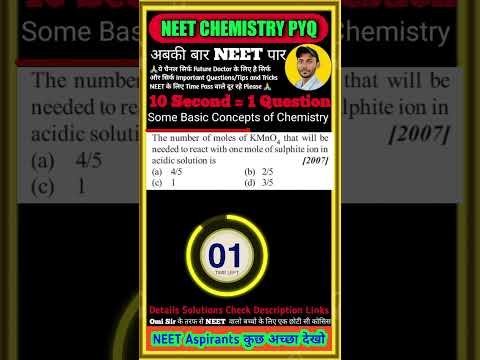 NEET Chemistry Questions Practice PYQ #youtubeshorts #neet2023