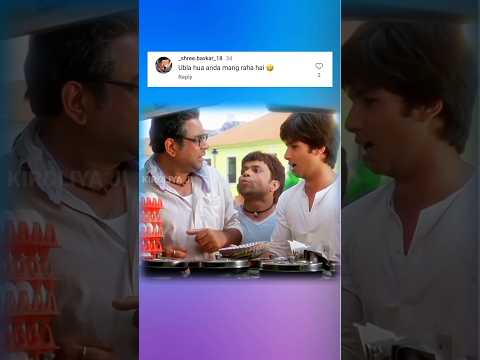 गुटका पावर 😂 | Instagram funny comments | funny comments short #shorts #comedy