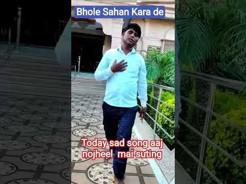 💔bhole Sahan Kara De 💔 2025newsad song jiyada se jiyada share kare reel banaye #like #subscribe #com