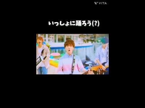 一緒に踊ってみよぅ！(?)🍉🍧#MrsGREENAPPLE#大森元貴 #若井滉斗 #藤澤涼架 #mv #サママ
