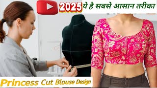 princess cut blouse cutting and stitching| 36 size blouse stitching|