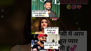 HARDIK REALITY REPLY VIRAT💞💝.....!!#likeforlikes #iplmatch #like  #cricket #shortsfeed #viralshorts.