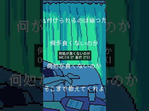 [불러보았다] シネマ(시네마) / 씨없청 [Cover]