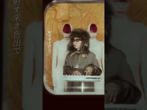 TWILIGHT!!! MV Short ver (劇場版「名探偵コナン 隻眼の残像」主題歌) #shorts