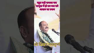 बहुत बड़ी समस्या के लिए विशेष उपाय #प्रदीपमिश्राजीकेउपाय #प्रदीपमिश्राजी #mahakal #pradeep mishra