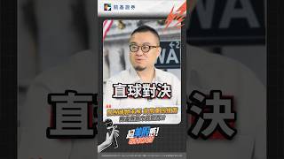【超美股感SHOW EP01】關稅議題未解 貨幣重回檯面 降息是股市萬靈丹!?