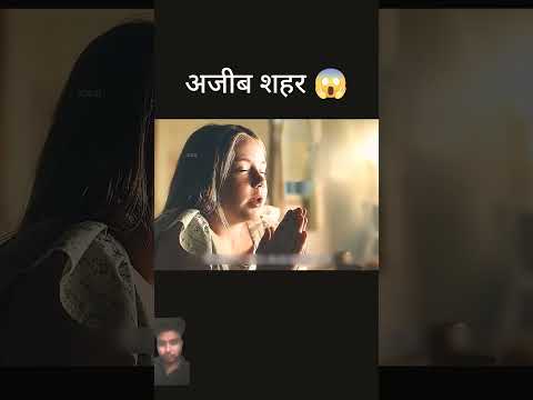 #movieexplainedinhindi #horrorstories #ekmotahathighumechala #moviefacts #whowillbemylifepartnerta #
