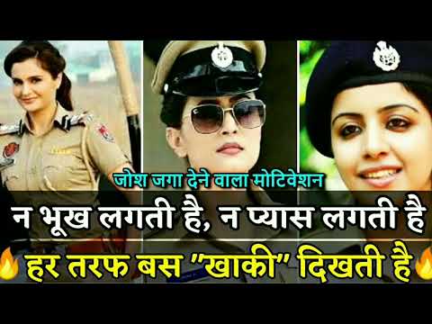 Upsc📚 Ias Ips best Motivational🔥 Video Songs। 🎯Motivational Songs। Motivational 💯Dose1Ips ips