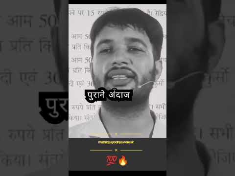 हम फिर से लौटें ge अपने उसी अंदाज के साथ| #motivationवीडियो #motivational #success