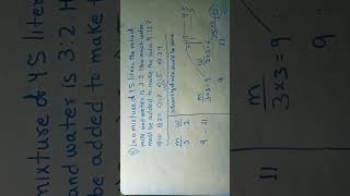 mixture alligation