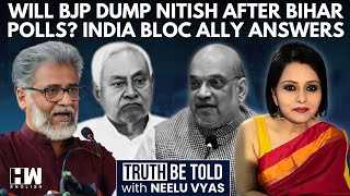 BIhar Election: CPI (ML's) Dipankar Bhattacharya On United INDIA Bloc, If BJP Will Dump Nitish