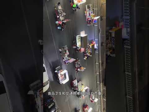 中國開始清理違規小販……
