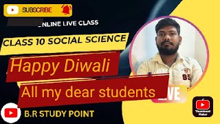 B.R Study Point is live class 10 chapter 2 part 5₹#class10 @Selfish-explainer @riel15new34