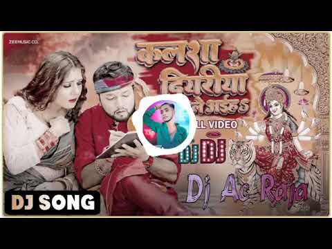 #neelkamalsingh #djremix #new_song_2024_remix #hard_dj_remix #djtiktok