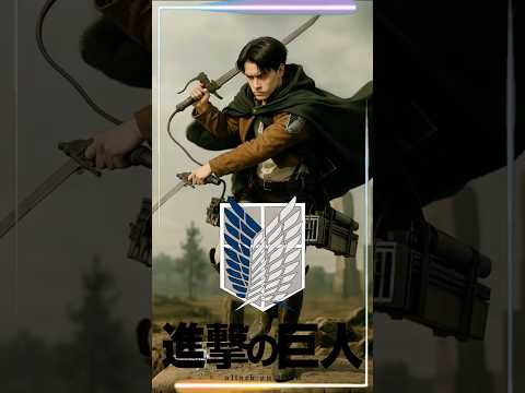 Attack on Titan — Realistic AI Animation 🎥⚔️ | Eren, Mikasa, Levi, Erwin, Annie