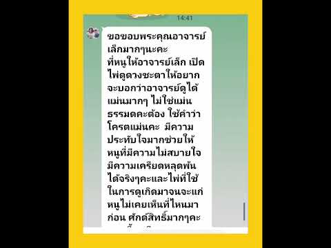 ขอบคุณ feedback