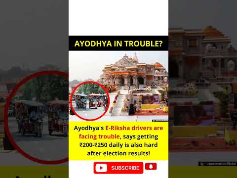 😵‍💫 Ayodhya 🔥 In 😵‍💫 Trouble  #shorts  #short #youtubeshorts #shortsfeed  #shortvideo