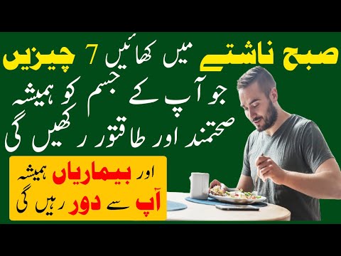 7 Healthiest Breakfast jo Sehat Mand Banaye | 7 Healthy Breakfast