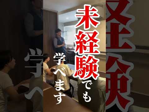 セミナーも開催中！ #美容 #肩甲骨はがし #整体