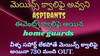 ap constable result 2025 | ap constable results#andhrapradesh 