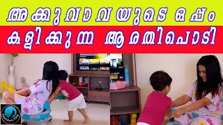 Arathipodi  new Reel 10th june |dr robin |Dilsha |Arathi podi |akhil marar |Panickers vlog