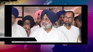SUKHBIR BADAL ATTACK PB CM AMRINDER || SUBSCRIBE OUR CHANNEL