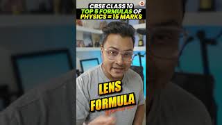 TOP 5 Formulas of Physics = 15 Marks | Class 10 Physics - Science | CBSE Board Exam 2024
