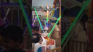 Kothakonda jathara #kothakonda #kothakondajathara #jathara #viral #sankranthicelebration #kits