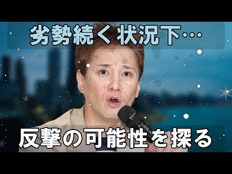 中居正広氏への沈黙続く橋本徹氏・古市憲寿氏　劣勢続く状況下での反撃の可能性を報道各社が考察
