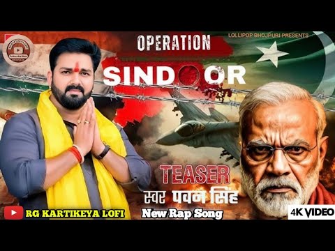 Operation Sindoor – Sach Ki Jung | Deshbhakti x Reality Check Rap 2025 | RG KARTIKEYA LOFI |