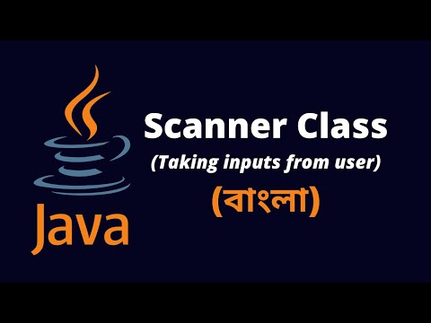 Taking Input from User - Java Scanner Class - Bengali (বাংলা)