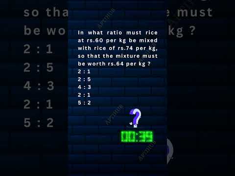 19 - Mixture & Alligation