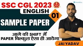 SSC CGL 2023 | English Sample Paper -1 | Paper will come exactly like this in next shift | Jai Yadav