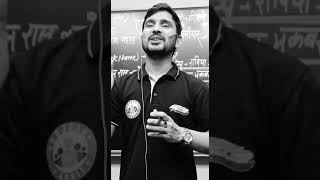 #rojgarwithankit #ankitbhatisir #rojgar_with_ankit_group_d