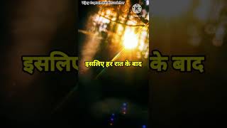 suvichar video@vijaycaptainhindisuvichar