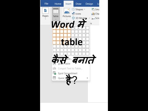 Insert Table In Ms Word